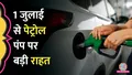 trending-image