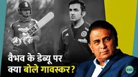 sunil-gavaskar-questions-gautam-gambhir-over-vaibhav-sooryavanshis-snub