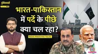 India-Pakistan 