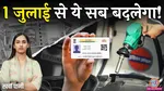 Aadhar