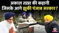 trending-image