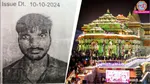 ayodhya ram mandir theft avinash shukla anil mishra