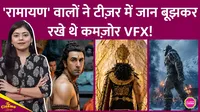 ramayana, ranbir kapoor,nitesh tiwari, yash, namit malhotra