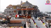 ram mandir temple donation varanasi ayodhya sbi