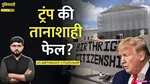 Birthright Citizenship