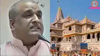 ayodhya ram mandir temple theft bjp mla uttar pradesh