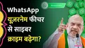 trending-image