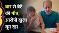 trending-image