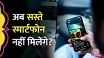 Budget Smartphones, increased demand for RAM, AI surge, smartphone prices, increasing prices, decreasing RAM