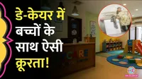 Bengaluru, Day Care, Children, Child Safety