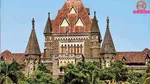 Bombay high court amit shah bjp citizens slave