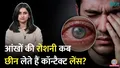 trending-image