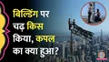 trending-image