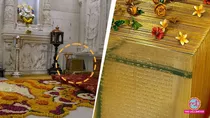 ex ias officer alleges rs 5 crore gold ramcharitmanas moved from ram mandir amir donation row