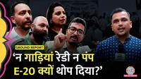 E20 पेट्रोल से खराब हो रही हैं गाड़ियां?
