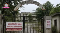 aicte engineering colleges closed list