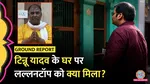 Ram Mandir, Ram Mandir Donation theft case, The Lallantop, donations at Ram Mandir, Ayodhya