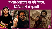 aditya dhar, prabhas, dhurandhar, ranveer singh