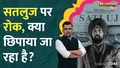 trending-image