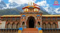 after ram mandir badrinath dham donation row chairman office staffer suspended