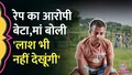 trending-image