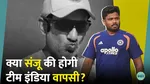 Gautam Gambhir, press conference, Indian team, defeat, England, T20I