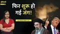 trending-image