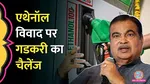 Nitin Gadkari 