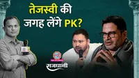 Bihar