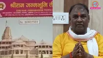 ram mandir fake receipts