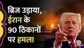 trending-image