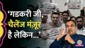 trending-image