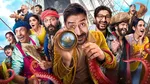 dhamaal 4, ajay devgn, 