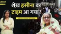 trending-image