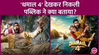 Ajay Devgn 