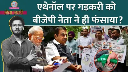 nitin gadkari ethanol blending, e20 petrol issues, BJP, satluj movie controversy, netanagri