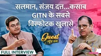 Ujjwal Nikam 