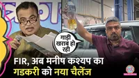Manish Kasyap