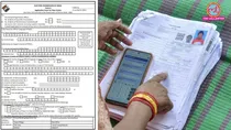 form 6, form 6 sir, form 6 pdf, form 6 election, form 6 voter, sir