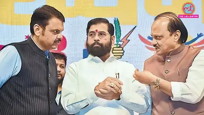 Maharashtra ladki bahin yojana 
