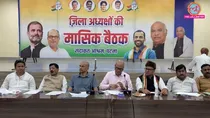 bihar, bihar congress, srijan sathi, congress