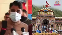 badrinath, donation, badrinath donation scam, badrinath donation theft case, badrinath donation theft, pramod nautiyal, Badrinath-Kedarnath Temple Committee,bktc