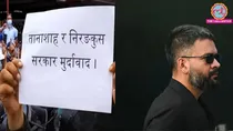Nepal GenZ protest
