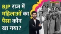 trending-image