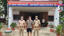 Jordan Brown american personnel nepal border