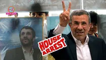 Israel’s Secret Operation to Cultivate Ahmadinejad