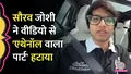 trending-image