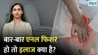 anal fissure causes symptoms prevention & treatment sehat