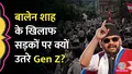trending-image