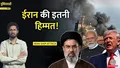 trending-image